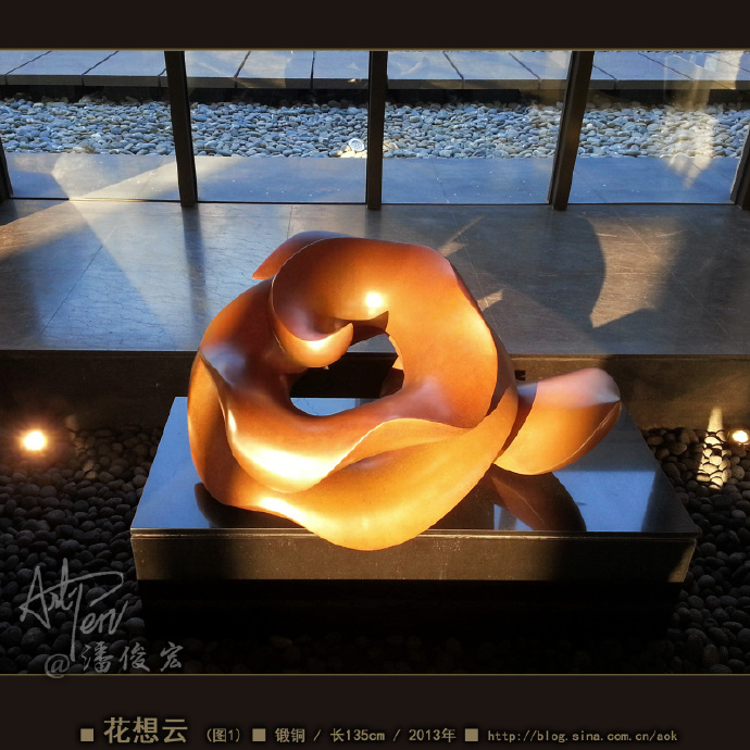 【花想云】潘俊宏意象造型雕塑-锻铜-长约135cm-2014年