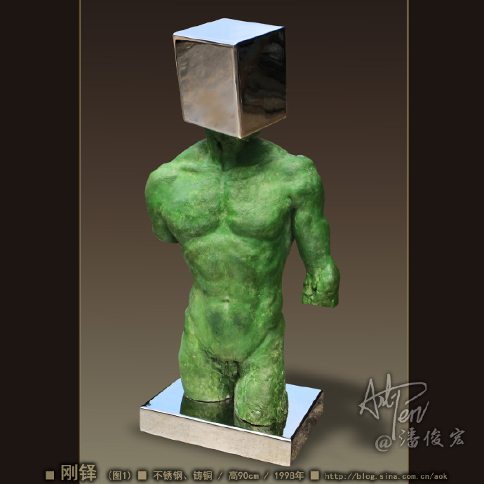 【刚铎】潘俊宏意象写实造型雕塑-不锈钢.铸铜-高约110cm-1998年(26岁作)