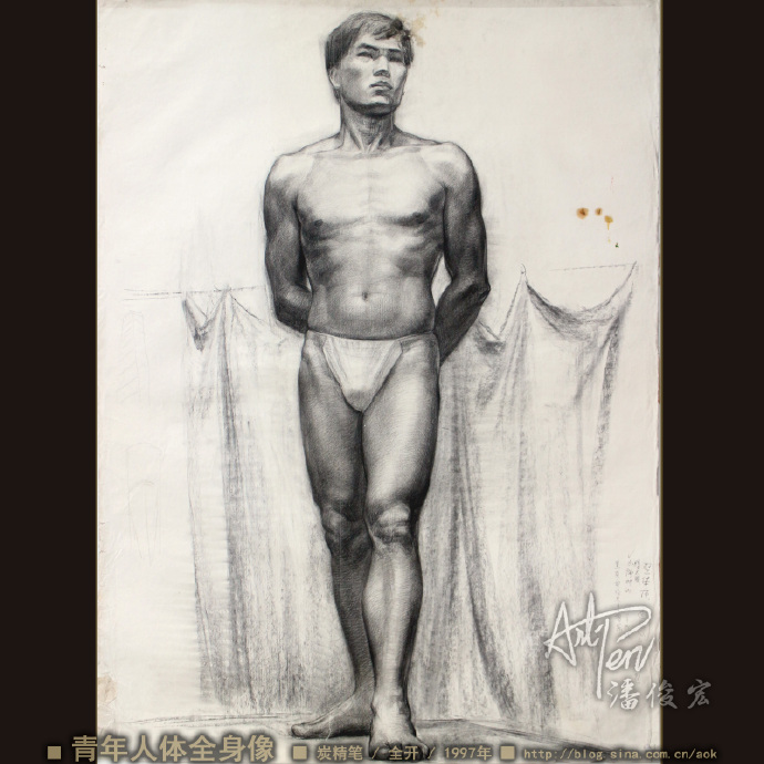 【男青年人体写生全身像】#潘俊宏绘画#人像写实炭精笔素描-全开-1997年