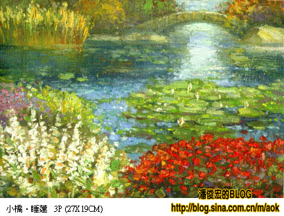 【风景小品5幅(2)】潘俊宏写实印象派油畫-尺寸:3P