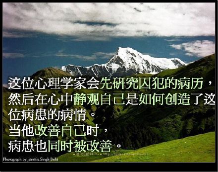 爱。零极限 - 世界是來自你內在的投射 Blog  极限 投射 內在 來自 世界   [ 潘俊宏 Arttopan -艺术家 artist ]