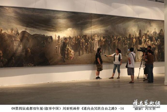 警世杰作:油画《通向众冥的自由之路》画家刘亚明 Blog  通向 警世 自由 画家 油画 杰作 刘亚明 众冥   [ 潘俊宏 Arttopan -艺术家 artist ]