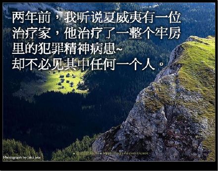 爱。零极限 - 世界是來自你內在的投射 Blog  极限 投射 內在 來自 世界   [ 潘俊宏 Arttopan -艺术家 artist ]