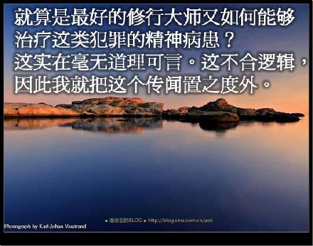 爱。零极限 - 世界是來自你內在的投射 Blog  极限 投射 內在 來自 世界   [ 潘俊宏 Arttopan -艺术家 artist ]