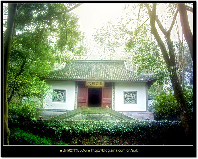 杭州映像-虎跑梦泉/定慧寺(组图) Blog  虎跑 组图 梦泉 杭州 映像 定慧寺   [ 潘俊宏 Arttopan -艺术家 artist ]