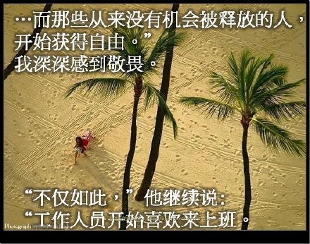 爱。零极限 - 世界是來自你內在的投射 Blog  极限 投射 內在 來自 世界   [ 潘俊宏 Arttopan -艺术家 artist ]