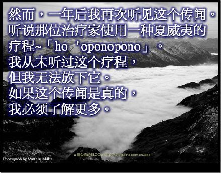 爱。零极限 - 世界是來自你內在的投射 Blog  极限 投射 內在 來自 世界   [ 潘俊宏 Arttopan -艺术家 artist ]