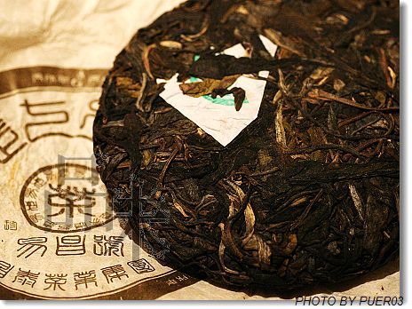 2006新茶之选－易昌号之误会(转贴 无味的BLOG) Life tea | 生活禪茶  转贴 误会 易昌号 无味 新茶   [ 潘俊宏 Arttopan -艺术家 artist ]