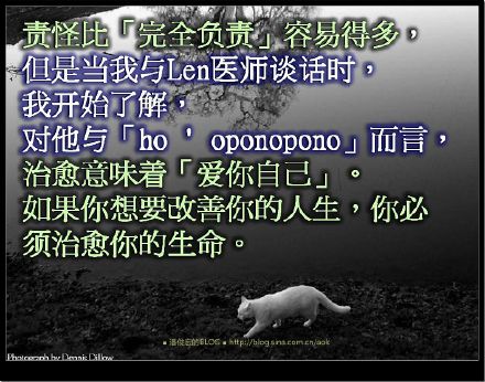 爱。零极限 - 世界是來自你內在的投射 Blog  极限 投射 內在 來自 世界   [ 潘俊宏 Arttopan -艺术家 artist ]