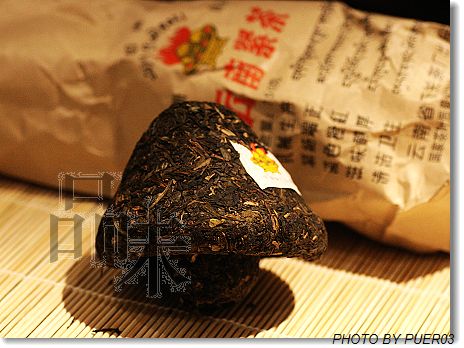 2006新茶之选－宝焰紧茶之滇藏结缘(转贴 无味的BLOG) Life tea | 生活禪茶  转贴 结缘 紧茶 无味 新茶 宝焰   [ 潘俊宏 Arttopan -艺术家 artist ]