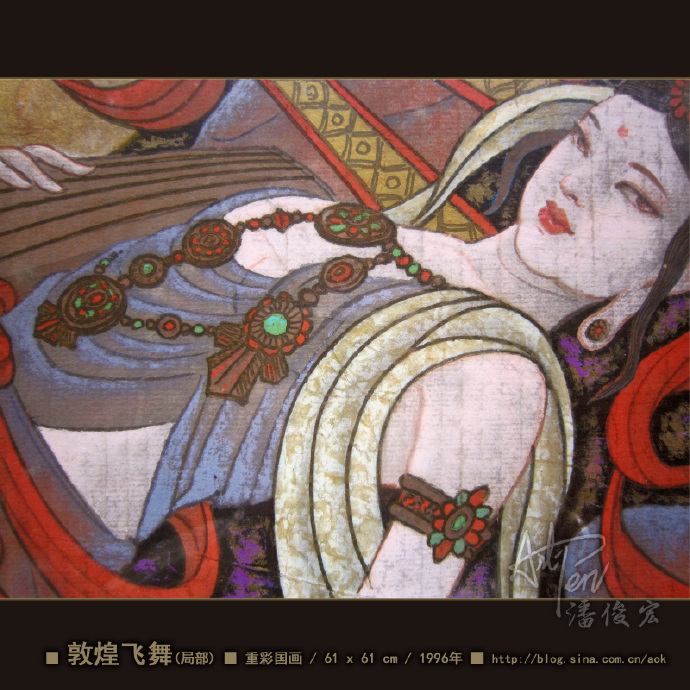 【敦煌飞舞】潘俊宏人物工笔重彩国画-纸墨-61x61cm-1996年作