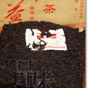 2006新茶之选－南糯之香爽(转贴 无味的BLOG) Life tea | 生活禪茶  转贴 糯之香爽 无味 新茶   [ 潘俊宏 Arttopan -艺术家 artist ]