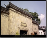 独驴溜达-寒山寺/苏州(组图) Blog  苏州 组图 独驴 溜达 寒山寺   [ 潘俊宏 Arttopan -艺术家 artist ]