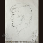 【父亲】潘俊宏人像铅笔素描-8开-1995年作 Blog  铅笔 素描 父亲 潘俊宏人 年作   [ 潘俊宏 Arttopan -艺术家 artist ]