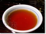 关于“疯狂的普洱茶富了谁”(转贴 无味的BLOG) Life tea | 生活禪茶  转贴 疯狂 普洱茶 无味 关于   [ 潘俊宏 Arttopan -艺术家 artist ]