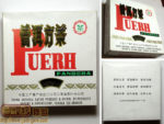 2006年勐海茶厂生产的茶品名称及批号总汇/转载 陈普坊的BLOG Life tea | 生活禪茶  陈普坊 转载 茶品 茶厂 批号 总汇 勐海   [ 潘俊宏 Arttopan -艺术家 artist ]