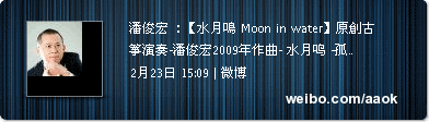 震惊!天灾来源:全球变暖.地球地轴倾斜增一倍到49.5度