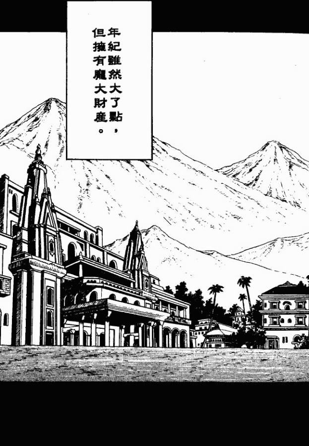 漫画【法华经的七个故事】三车火宅的譬喻(第1话) Mind | 智慧心靈  譬喻 火宅 漫画 法华 故事 三车 七个   [ 潘俊宏 Arttopan -艺术家 artist ]