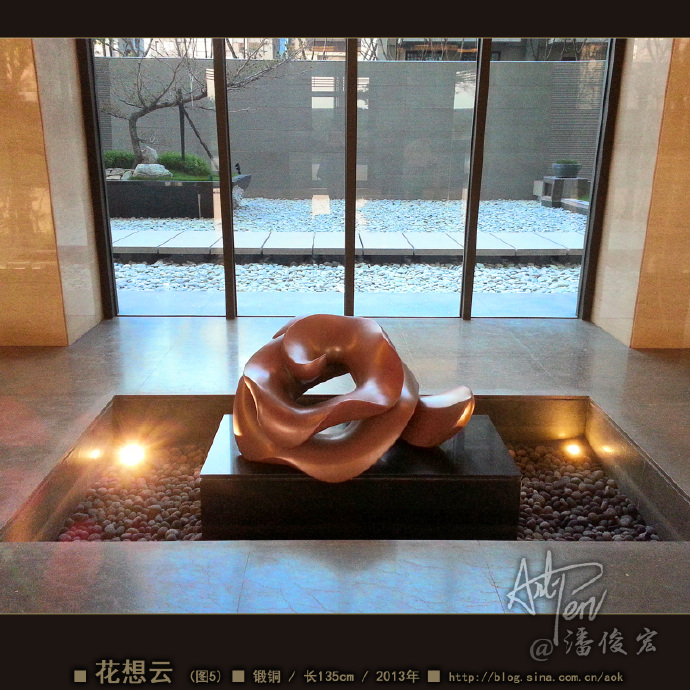 【雕塑手札】《自然、空间、雕塑》侯宜人着/重点笔记 Sculptures | 雕塑空間  雕塑 重点 自然 笔记 空间 手札 宜人   [ 潘俊宏 Arttopan -艺术家 artist ]