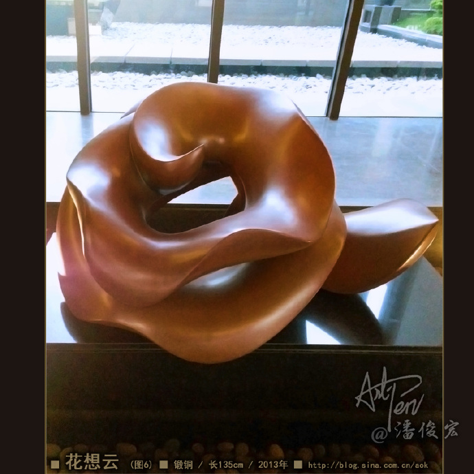 【花想云】潘俊宏意象造型雕塑-锻铜-长约135cm-2014年 Sculptures | 雕塑空間  雕塑 锻铜 造型 花想云 潘俊宏 意象   [ 潘俊宏 Arttopan -艺术家 artist ]