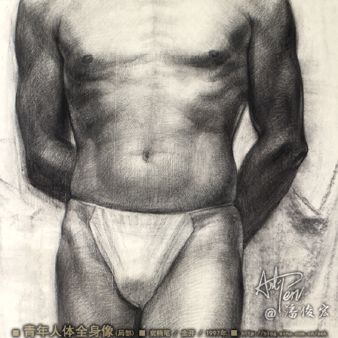 【男青年人体写生全身像】#潘俊宏绘画#人像写实炭精笔素描-全开-1997年 Painting | 繪畫手稿  素描 男青年 炭精 潘俊宏 写生 全身像 全开 人像   [ 潘俊宏 Arttopan -艺术家 artist ]