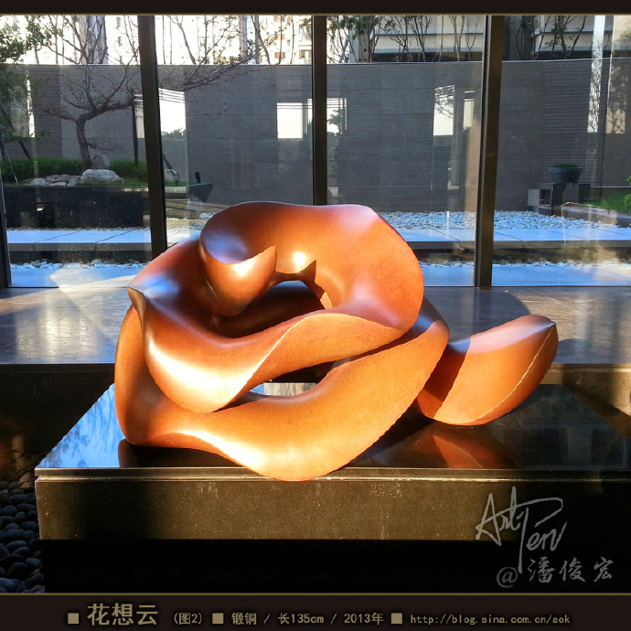 【花想云】潘俊宏意象造型雕塑-锻铜-长约135cm-2014年 Sculptures | 雕塑空間  雕塑 锻铜 造型 花想云 潘俊宏 意象   [ 潘俊宏 Arttopan -艺术家 artist ]