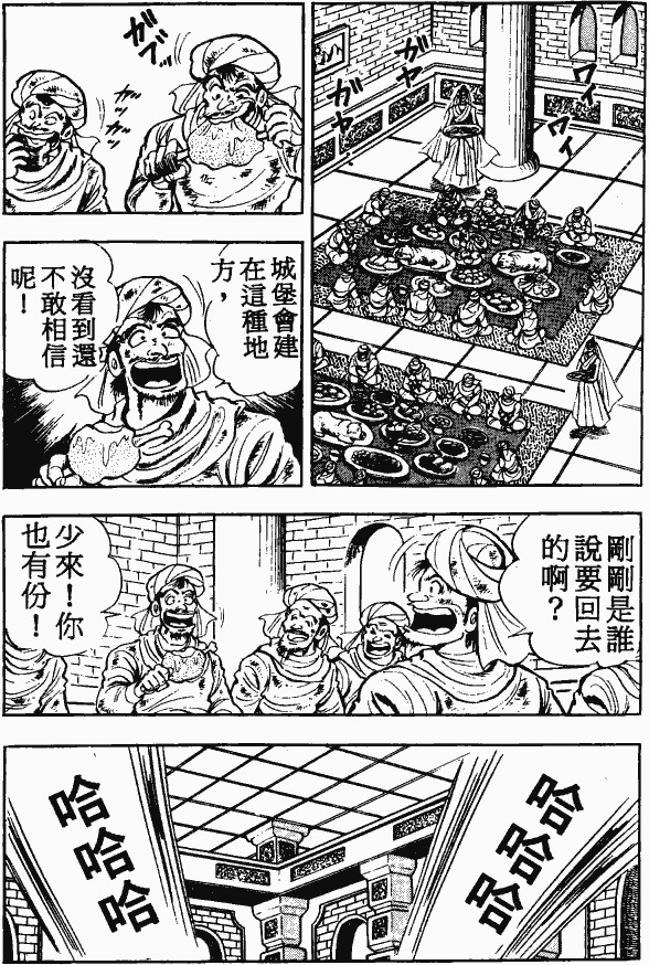 漫画【法华经的七个故事】化城宝处的譬喻(第4话) Mind | 智慧心靈  譬喻 漫画 法华 故事 宝处 化城 七个   [ 潘俊宏 Arttopan -艺术家 artist ]