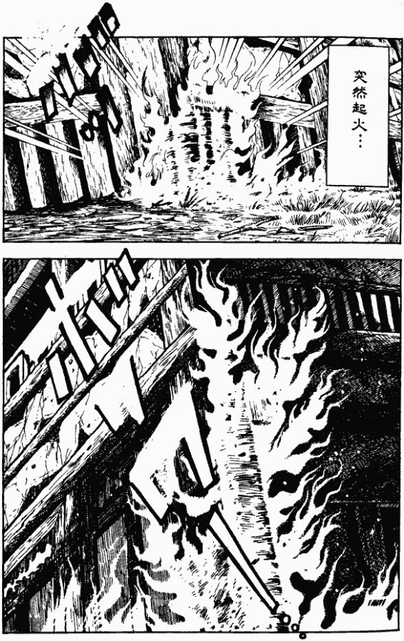 漫画【法华经的七个故事】三车火宅的譬喻(第1话) Mind | 智慧心靈  譬喻 火宅 漫画 法华 故事 三车 七个   [ 潘俊宏 Arttopan -艺术家 artist ]