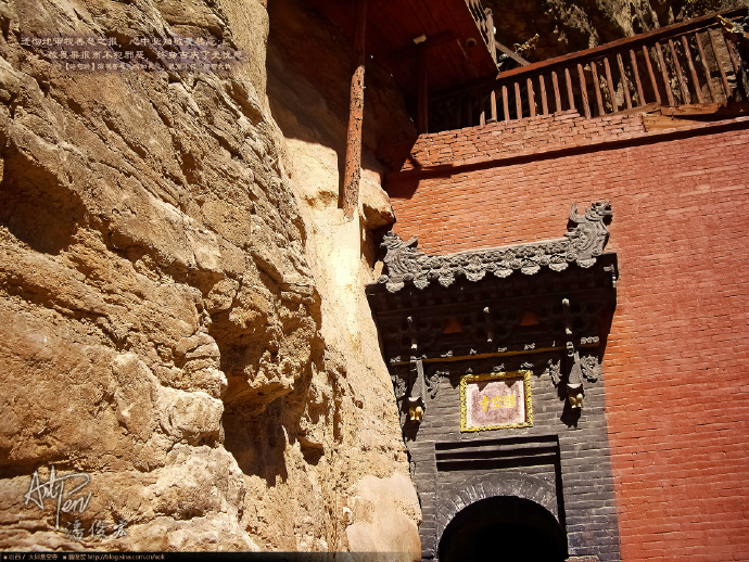 山西映像：大同悬空寺(潘俊宏/1920x1440壁纸下载/65张) Blog  潘俊宏 映像 悬空寺 山西 大同 壁纸 下载 x   [ 潘俊宏 Arttopan -艺术家 artist ]