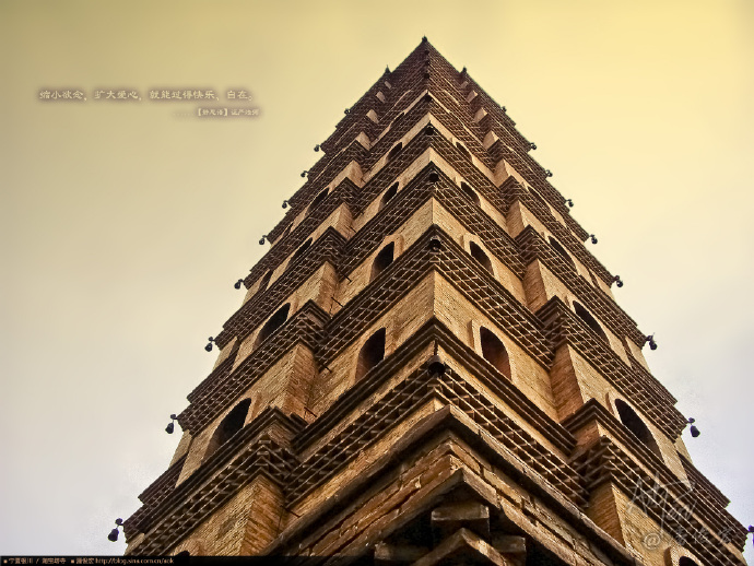 西北映像：宁夏银川.海宝塔寺(潘俊宏摄影/1920x1440壁纸下载/86张) Blog  银川 潘俊宏 映像 摄影 宝塔 宁夏 壁纸 x   [ 潘俊宏 Arttopan -艺术家 artist ]