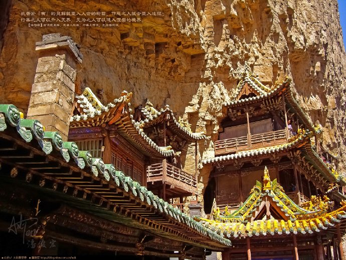 山西映像：大同悬空寺(潘俊宏/1920x1440壁纸下载/65张) Blog  潘俊宏 映像 悬空寺 山西 大同 壁纸 下载 x   [ 潘俊宏 Arttopan -艺术家 artist ]