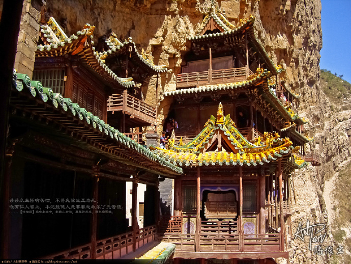 山西映像：大同悬空寺(潘俊宏/1920x1440壁纸下载/65张) Blog  潘俊宏 映像 悬空寺 山西 大同 壁纸 下载 x   [ 潘俊宏 Arttopan -艺术家 artist ]