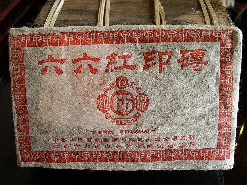 六大茶山公司-【普洱茶】六六红印砖(转贴 无味的BLOG) Life tea | 生活禪茶  转贴 茶山 红印 普洱茶 无味 六大 六六   [ 潘俊宏 Arttopan -艺术家 artist ]