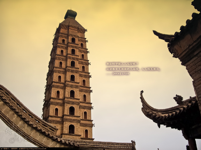 西北映像：宁夏银川.海宝塔寺(潘俊宏摄影/1920x1440壁纸下载/86张) Blog  银川 潘俊宏 映像 摄影 宝塔 宁夏 壁纸 x   [ 潘俊宏 Arttopan -艺术家 artist ]