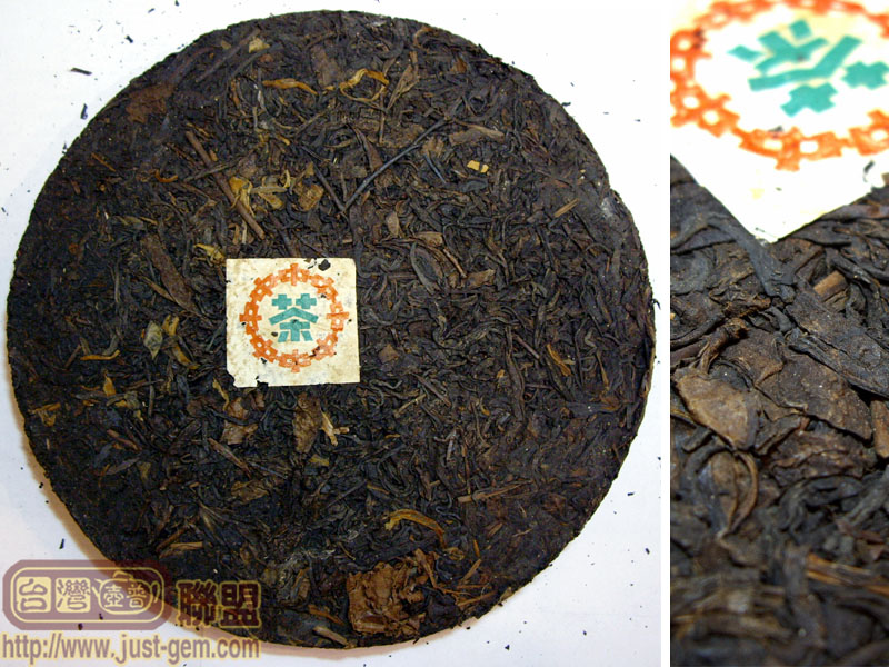 【70年代广南贡饼(广云贡饼)】中茶-广东省茶叶分公司-熟茶/潘俊宏 原创 Life tea | 生活禪茶  贡饼 熟茶 潘俊宏 广南 广云 广东省 分公司 中茶   [ 潘俊宏 Arttopan -艺术家 artist ]