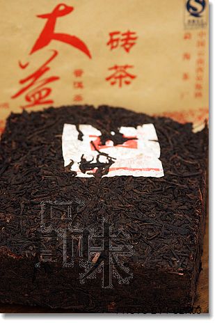 2006新茶之选－熟茶之勐海香(转贴 无味的BLOG) Life tea | 生活禪茶  转贴 熟茶 无味 新茶 勐海   [ 潘俊宏 Arttopan -艺术家 artist ]