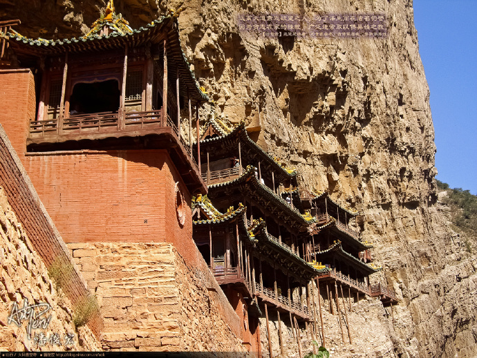 山西映像：大同悬空寺(潘俊宏/1920x1440壁纸下载/65张) Blog  潘俊宏 映像 悬空寺 山西 大同 壁纸 下载 x   [ 潘俊宏 Arttopan -艺术家 artist ]