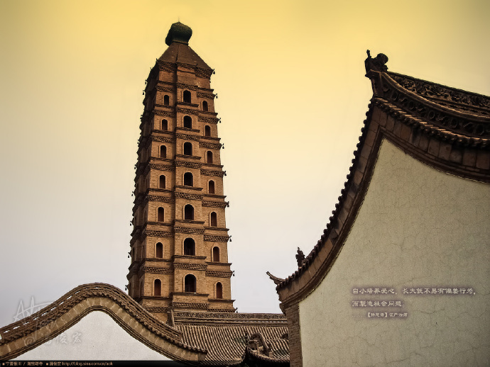 西北映像：宁夏银川.海宝塔寺(潘俊宏摄影/1920x1440壁纸下载/86张) Blog  银川 潘俊宏 映像 摄影 宝塔 宁夏 壁纸 x   [ 潘俊宏 Arttopan -艺术家 artist ]