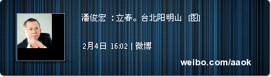 【沉沦-自塑像】潘俊宏写实人物半身像雕塑-30x27x41cm树脂-1989年(17岁作) Blog  潘俊宏 沉沦 岁作 塑像 半身像 写实 xxcm   [ 潘俊宏 Arttopan -艺术家 artist ]