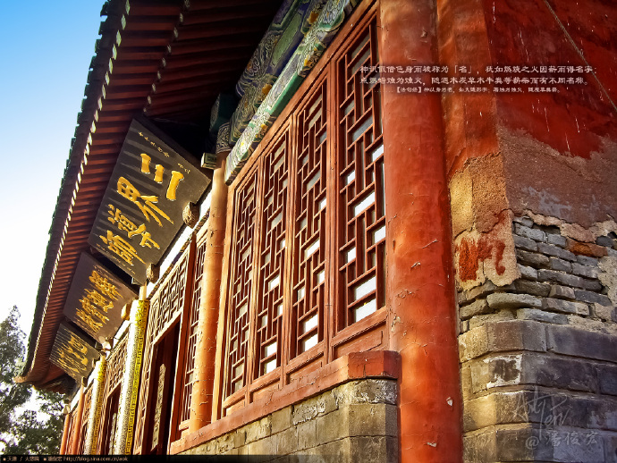 华北映像：天津.大悲禅寺(潘俊宏/1920x1440壁纸下载/29张) Blog  禅寺 潘俊宏 映像 大悲 壁纸 华北 下载 x   [ 潘俊宏 Arttopan -艺术家 artist ]