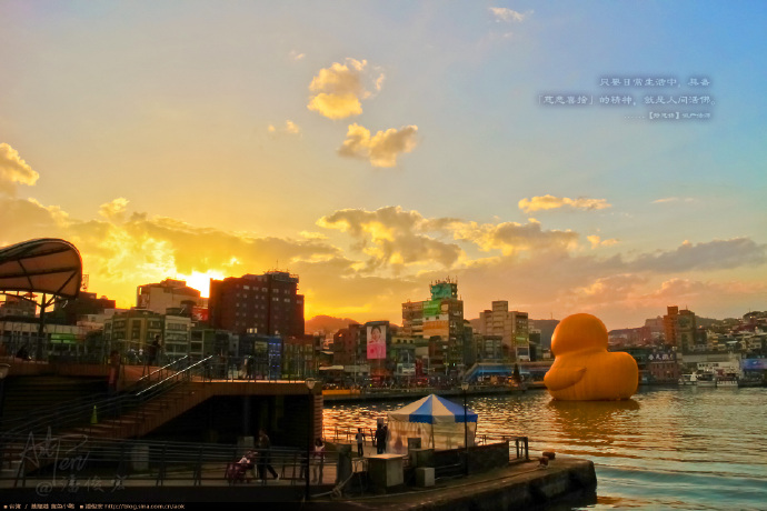 台湾映像：基隆港大黄鸭、黄色小鸭(潘俊宏摄影/1920x1280壁纸下载/43张) Blog  潘俊宏 映像 摄影 小鸭 大黄 壁纸 基隆港 x   [ 潘俊宏 Arttopan -艺术家 artist ]