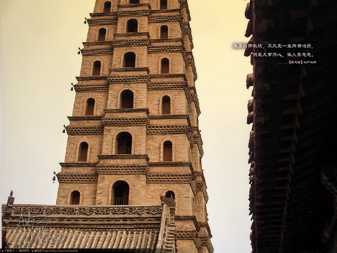 西北映像：宁夏银川.海宝塔寺(潘俊宏摄影/1920x1440壁纸下载/86张) Blog  银川 潘俊宏 映像 摄影 宝塔 宁夏 壁纸 x   [ 潘俊宏 Arttopan -艺术家 artist ]