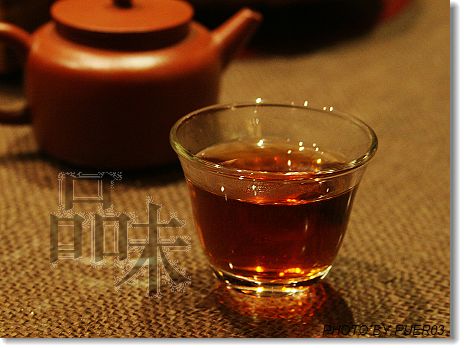 2006新茶之选－邹记8572之澄澈(转贴 无味的BLOG) Life tea | 生活禪茶  邹记 转贴 澄澈 无味 新茶   [ 潘俊宏 Arttopan -艺术家 artist ]