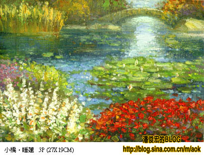 【风景小品5幅(2)】潘俊宏写实印象派油畫-尺寸:3P Painting | 繪畫手稿  风景 潘俊宏 油畫 尺寸 小品 印象派 写实   [ 潘俊宏 Arttopan -艺术家 artist ]