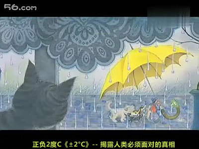 人类必须面对气候灭亡的真相--纪录片《±2°C》 Blog  面对 纪录片 真相 灭亡 气候 必须 人类   [ 潘俊宏 Arttopan -艺术家 artist ]