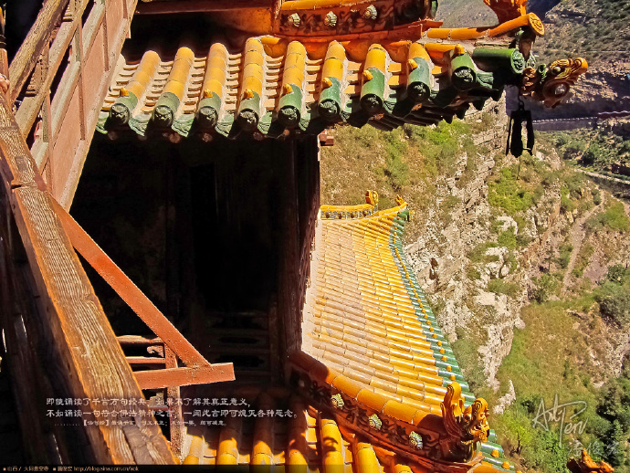 山西映像：大同悬空寺(潘俊宏/1920x1440壁纸下载/65张) Blog  潘俊宏 映像 悬空寺 山西 大同 壁纸 下载 x   [ 潘俊宏 Arttopan -艺术家 artist ]