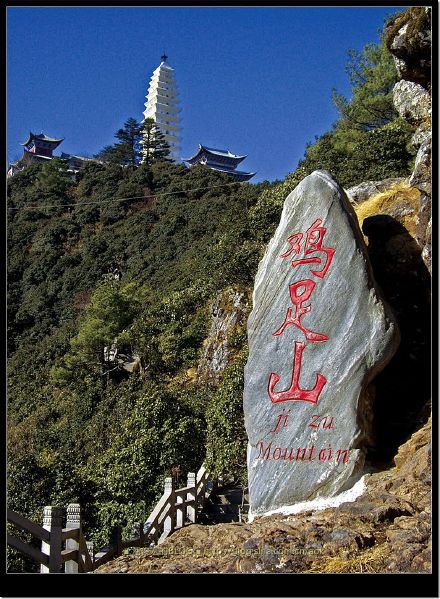 云南鸡足山-禅宗的发源地-佛教灵山行旅 Blog  鸡足山 禅宗 山行旅 发源地 佛教 云南   [ 潘俊宏 Arttopan -艺术家 artist ]