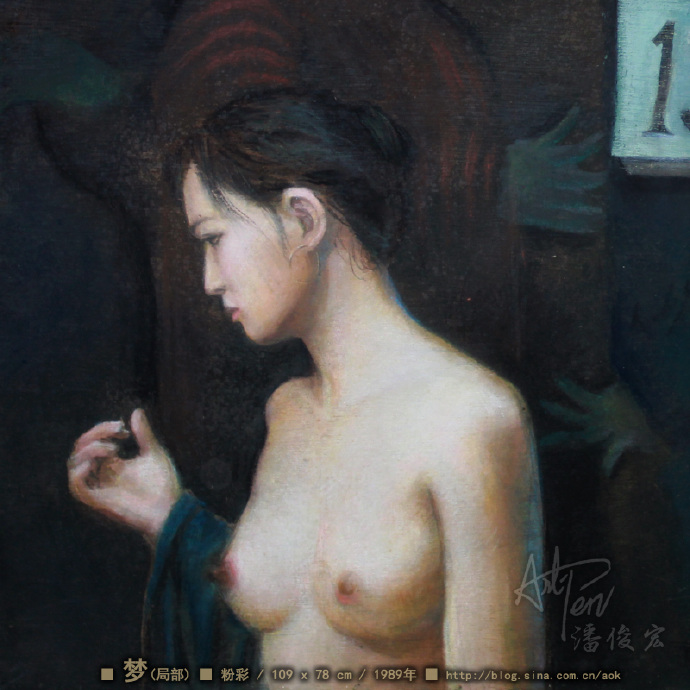 【梦】潘俊宏人体粉彩画-109x78cm-1989年(17岁.台湾省美展获奖) Blog  获奖 美展 潘俊宏 彩画 台湾省 人体 xcm   [ 潘俊宏 Arttopan -艺术家 artist ]