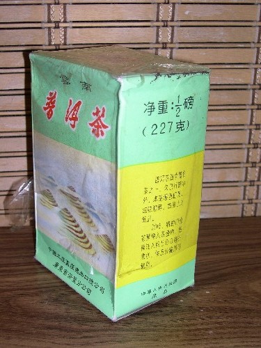 【普洱茶】神奇的老熟茶之旅(转贴 无味的BLOG) Life tea | 生活禪茶  转贴 老熟 神奇 普洱茶 无味   [ 潘俊宏 Arttopan -艺术家 artist ]